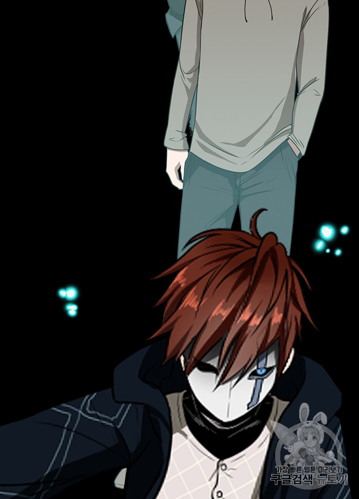 The Beginning After the End Ch.54 p137