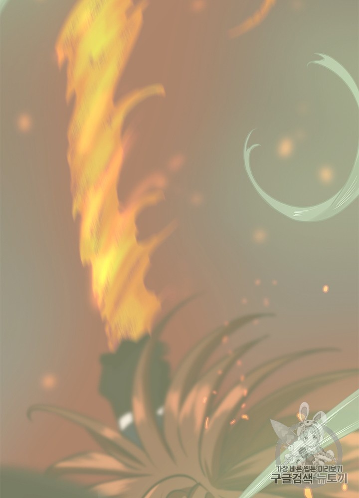 The Beginning After the End Ch.54 p14