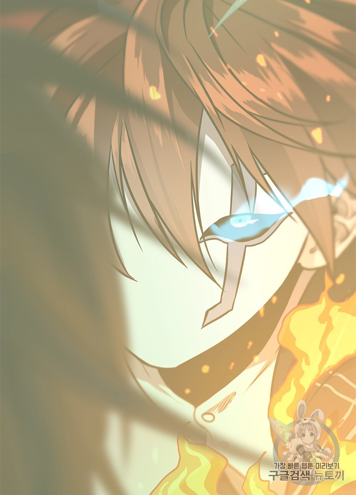 The Beginning After the End Ch.54 p15