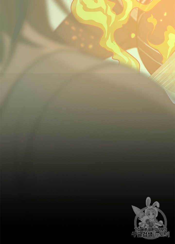 The Beginning After the End Ch.54 p16