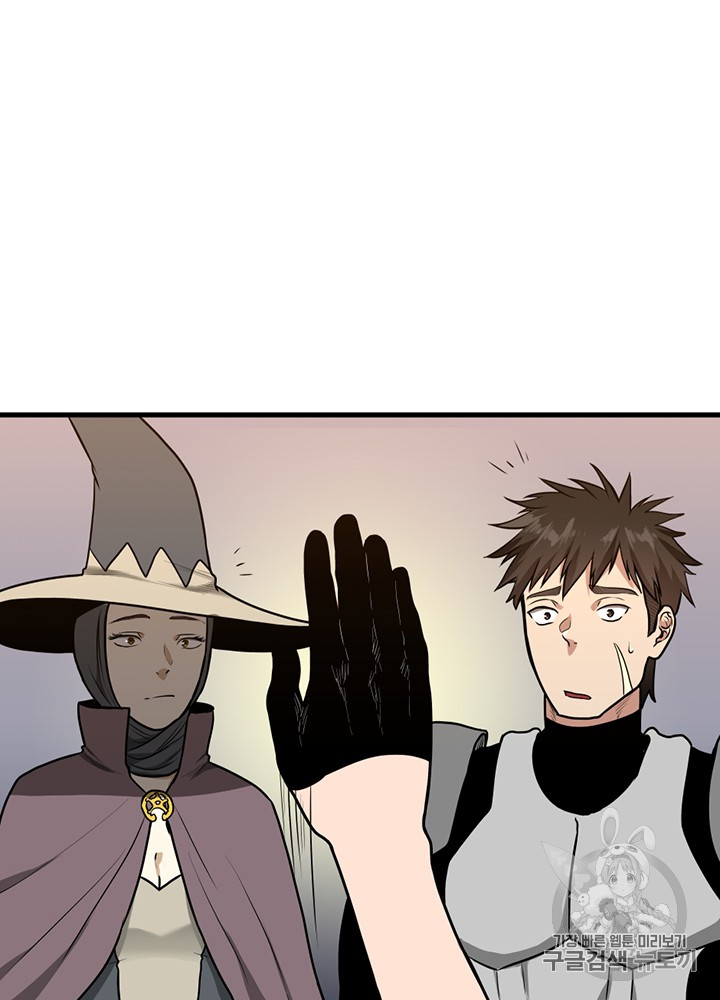 The Beginning After the End Ch.54 p28