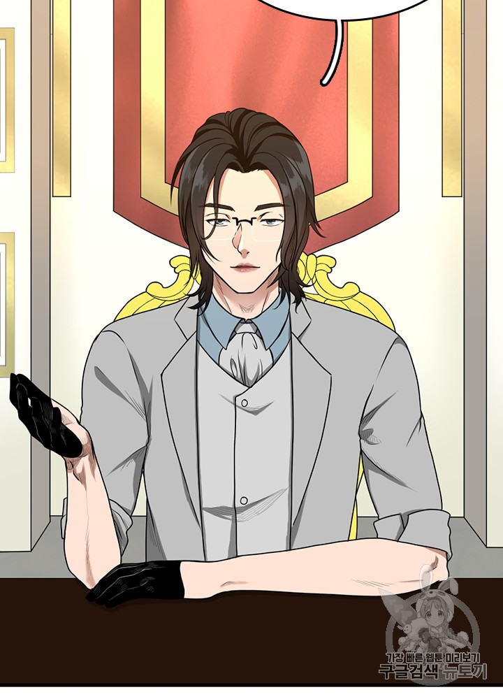 The Beginning After the End Ch.54 p30