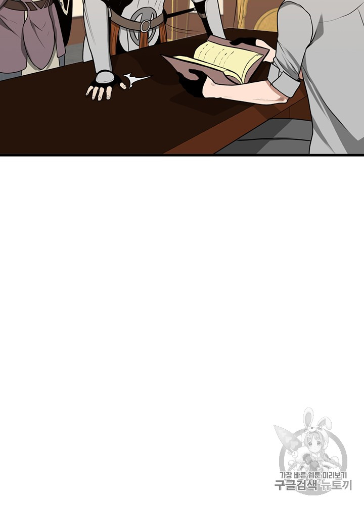 The Beginning After the End Ch.54 p39