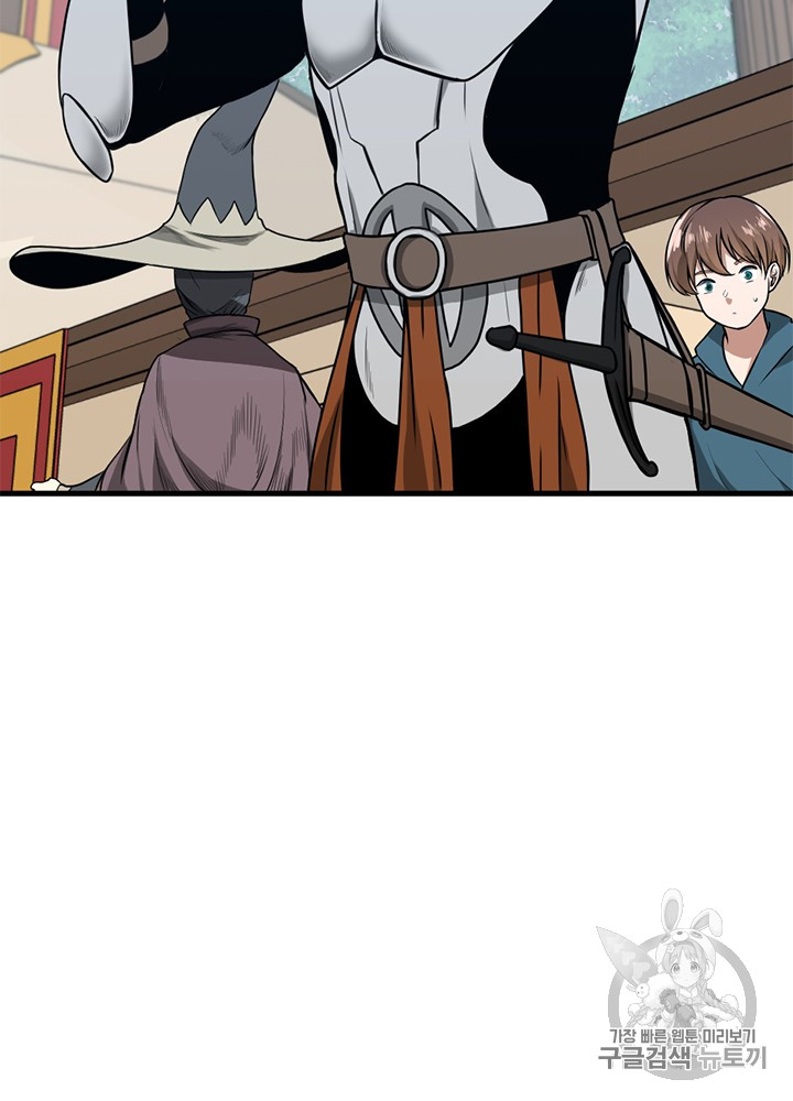The Beginning After the End Ch.54 p4