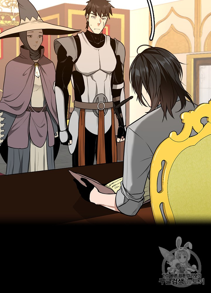 The Beginning After the End Ch.54 p43
