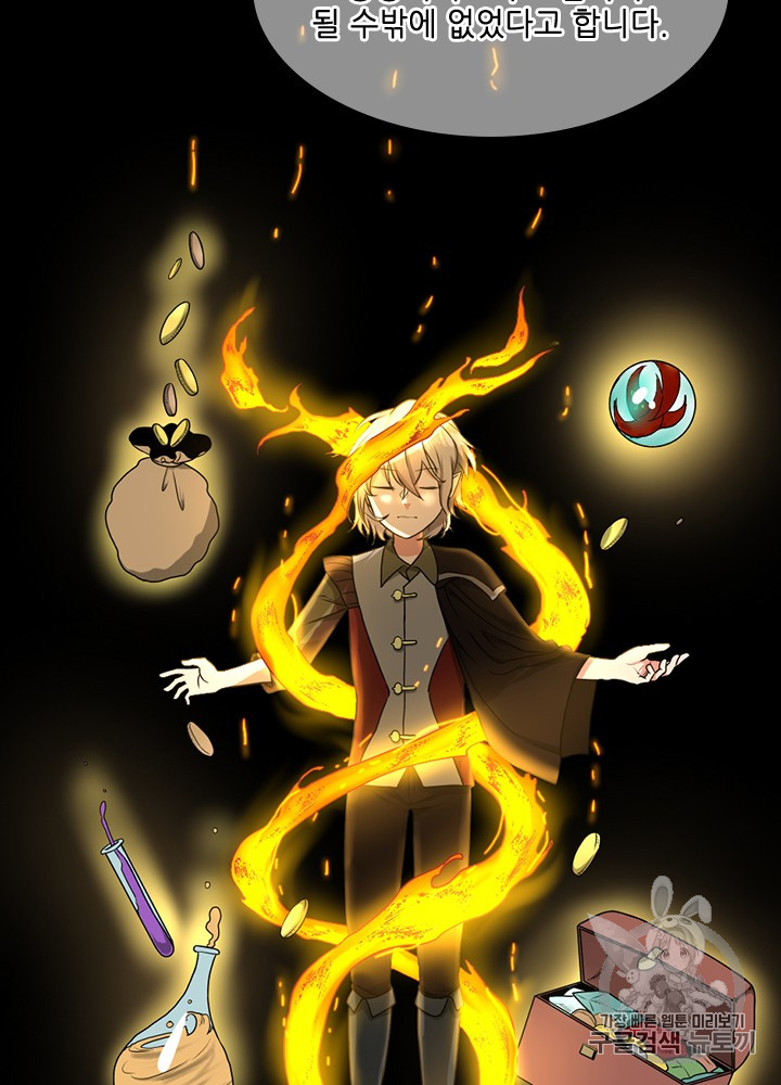 The Beginning After the End Ch.54 p48