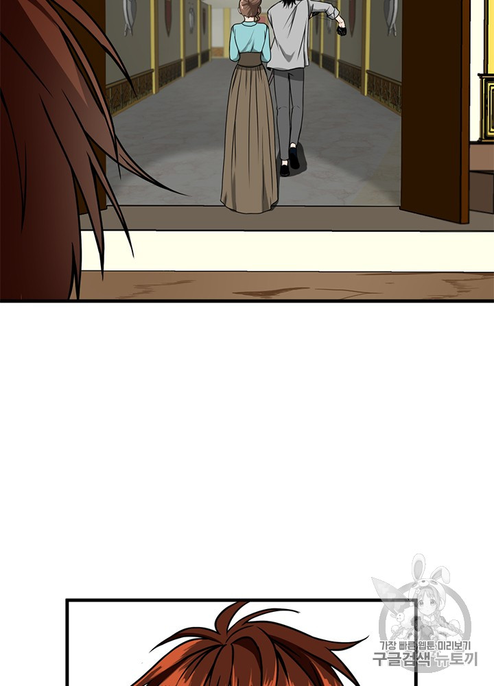 The Beginning After the End Ch.54 p6