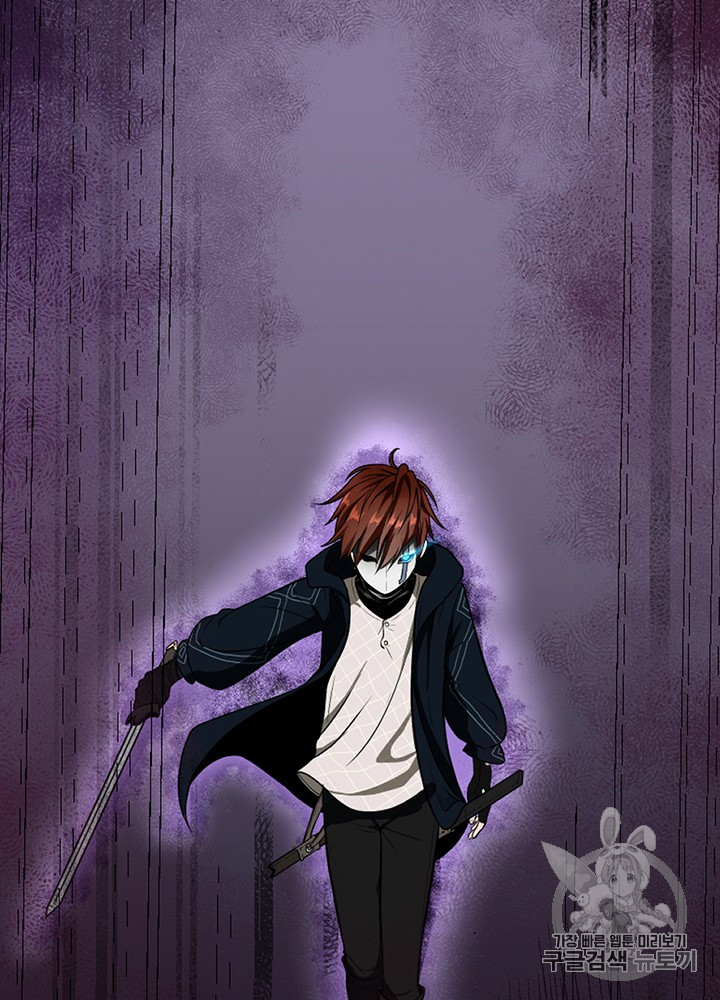 The Beginning After the End Ch.54 p61