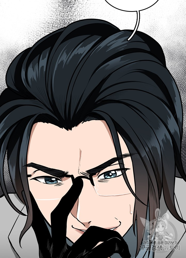 The Beginning After the End Ch.54 p66