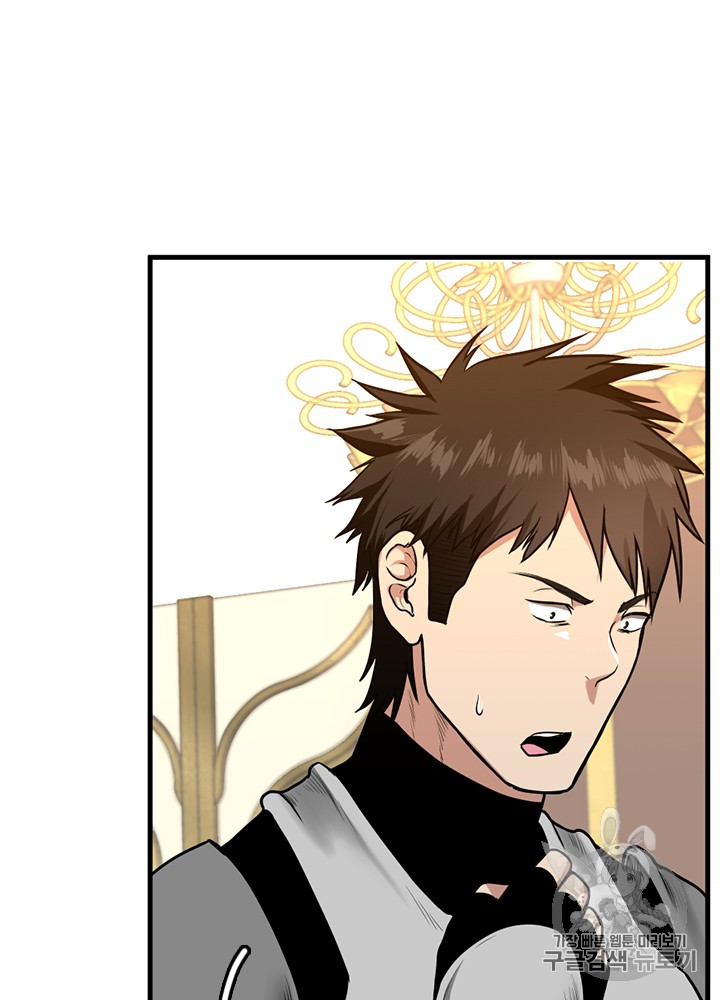 The Beginning After the End Ch.54 p70
