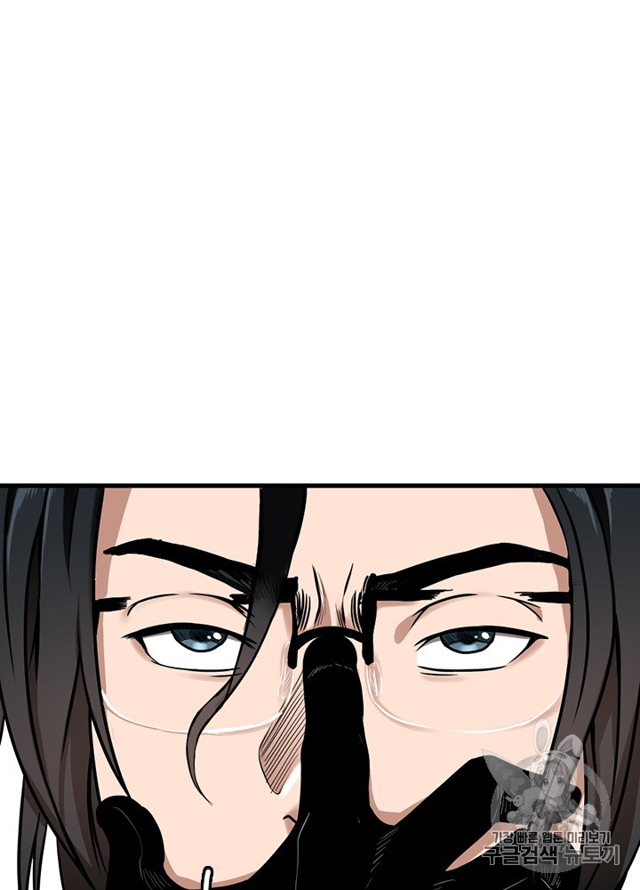 The Beginning After the End Ch.54 p75