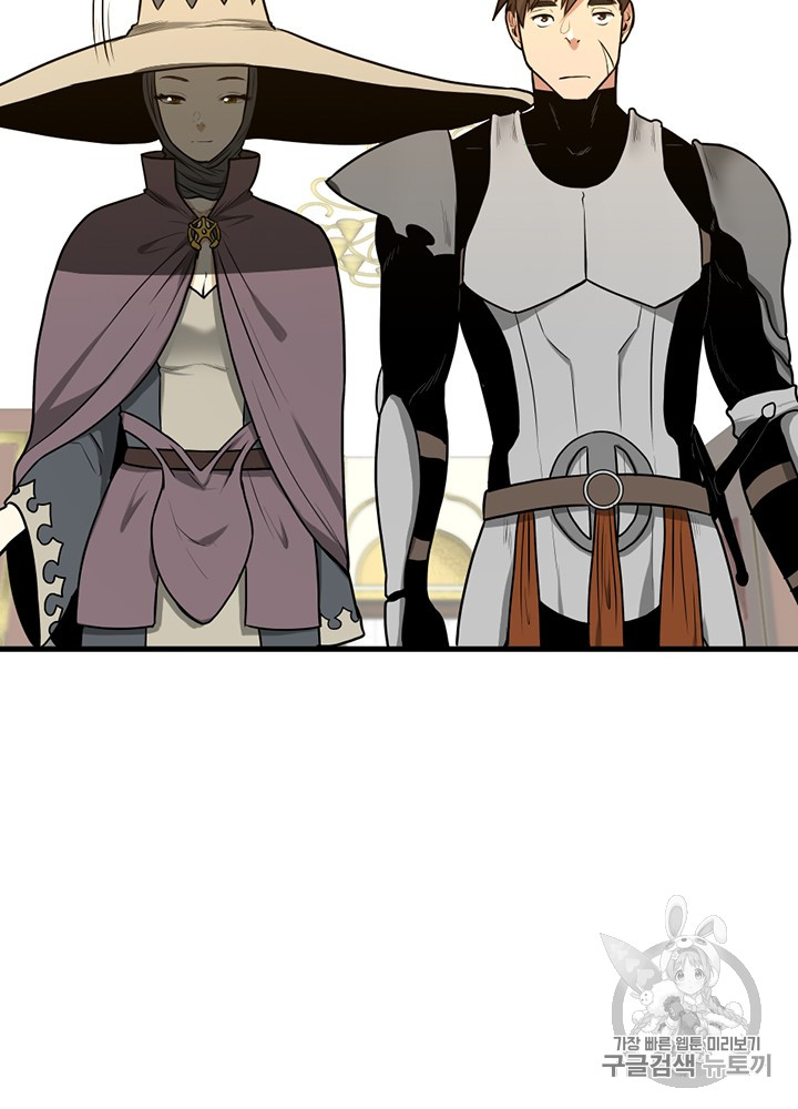 The Beginning After the End Ch.54 p77