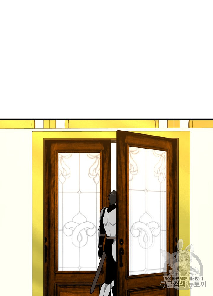 The Beginning After the End Ch.54 p78