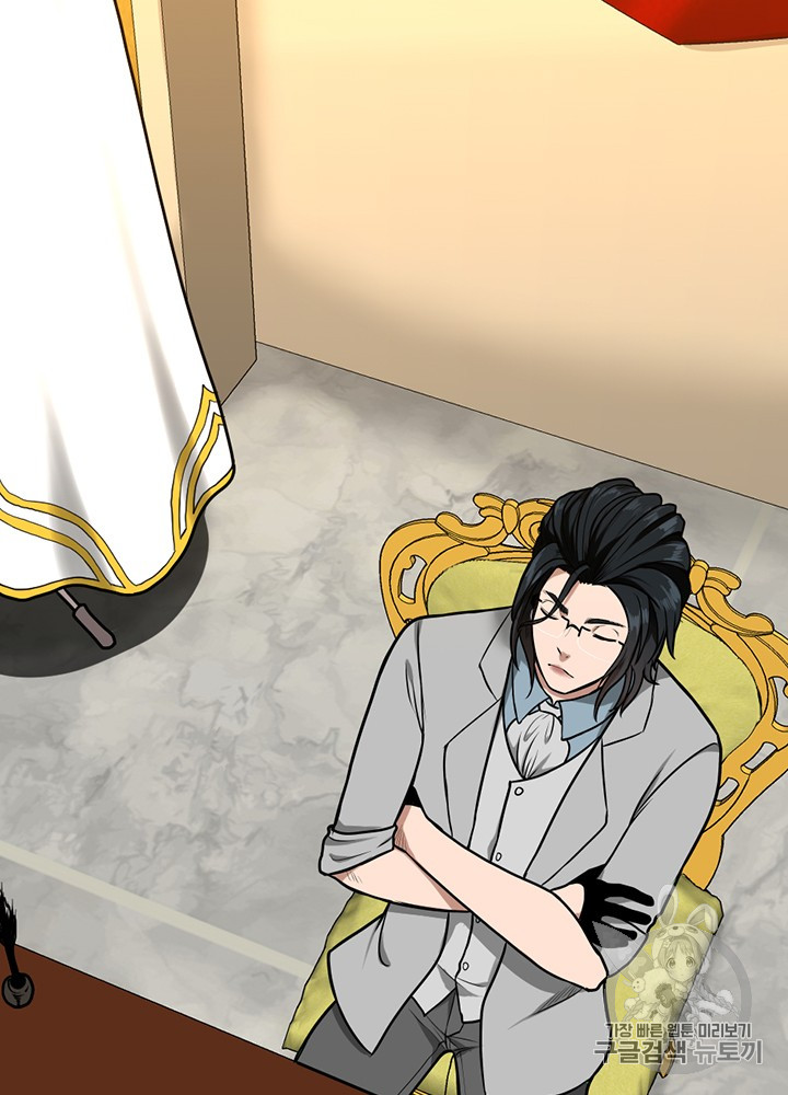 The Beginning After the End Ch.54 p80