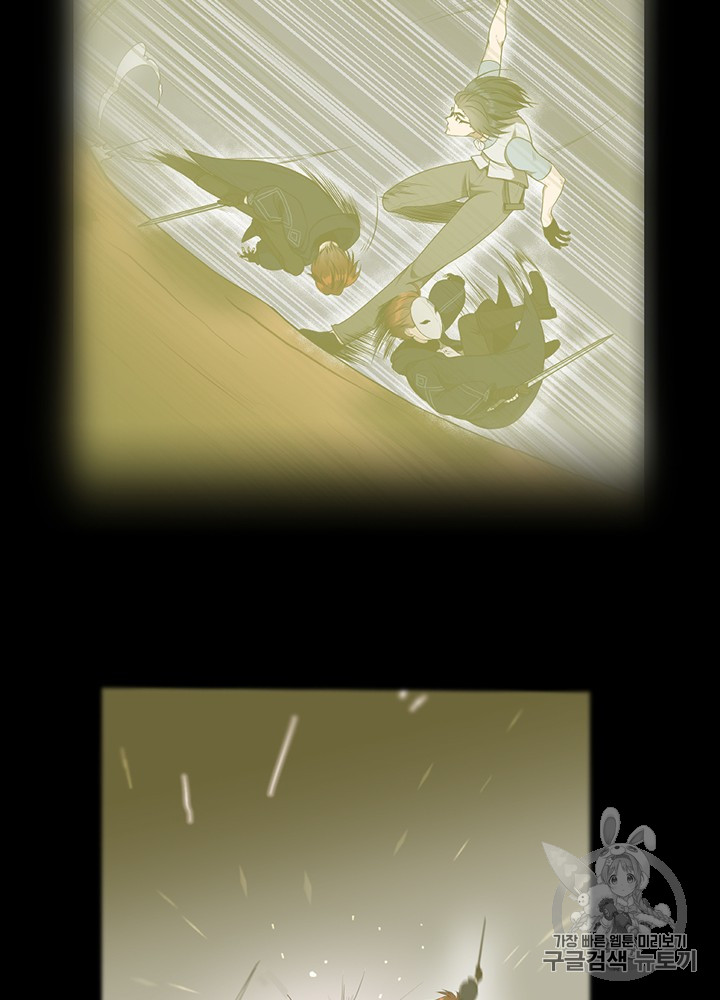 The Beginning After the End Ch.54 p86