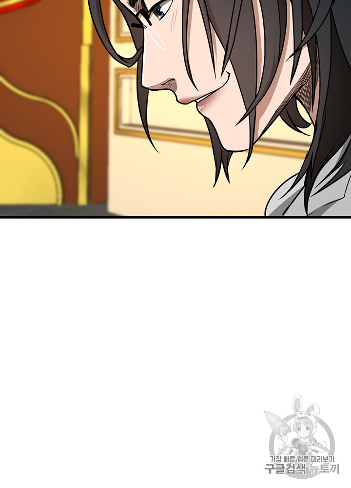 The Beginning After the End Ch.54 p91
