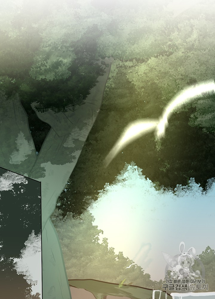 The Beginning After the End Ch.54 p96