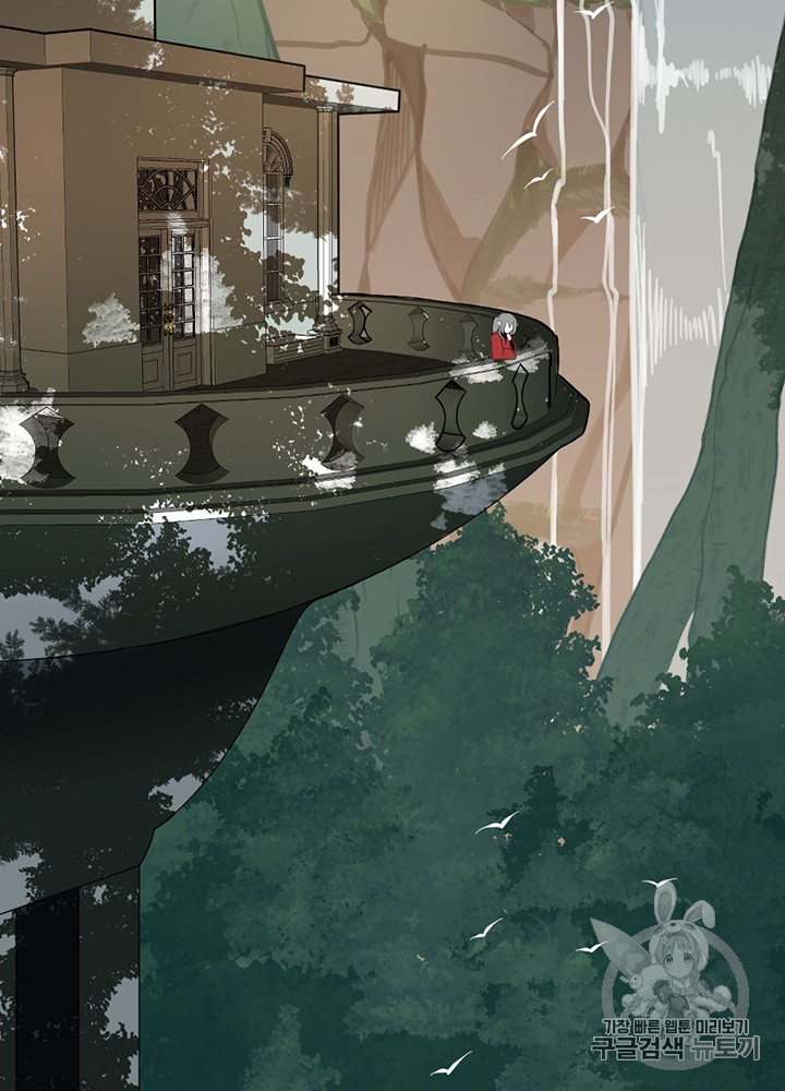 The Beginning After the End Ch.54 p97