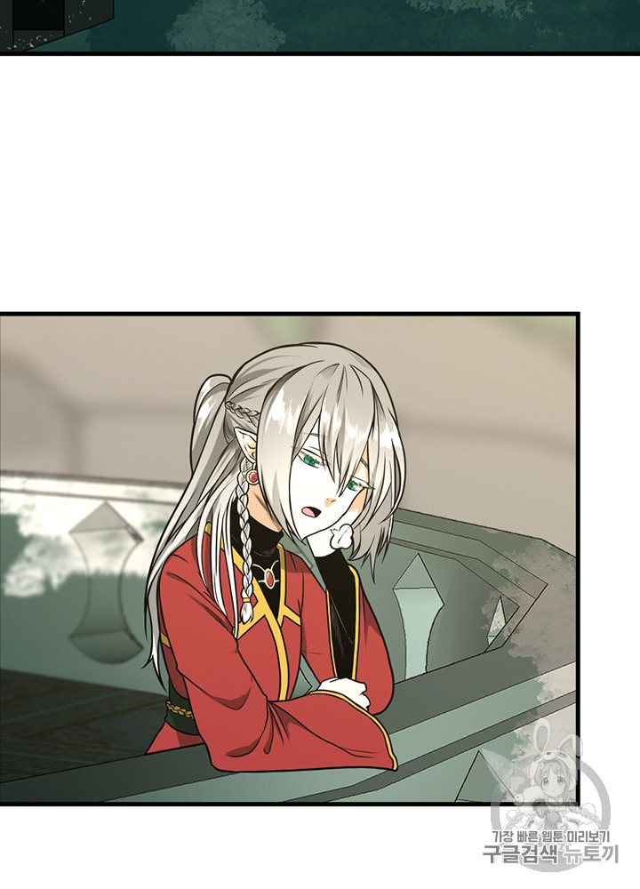 The Beginning After the End Ch.54 p98