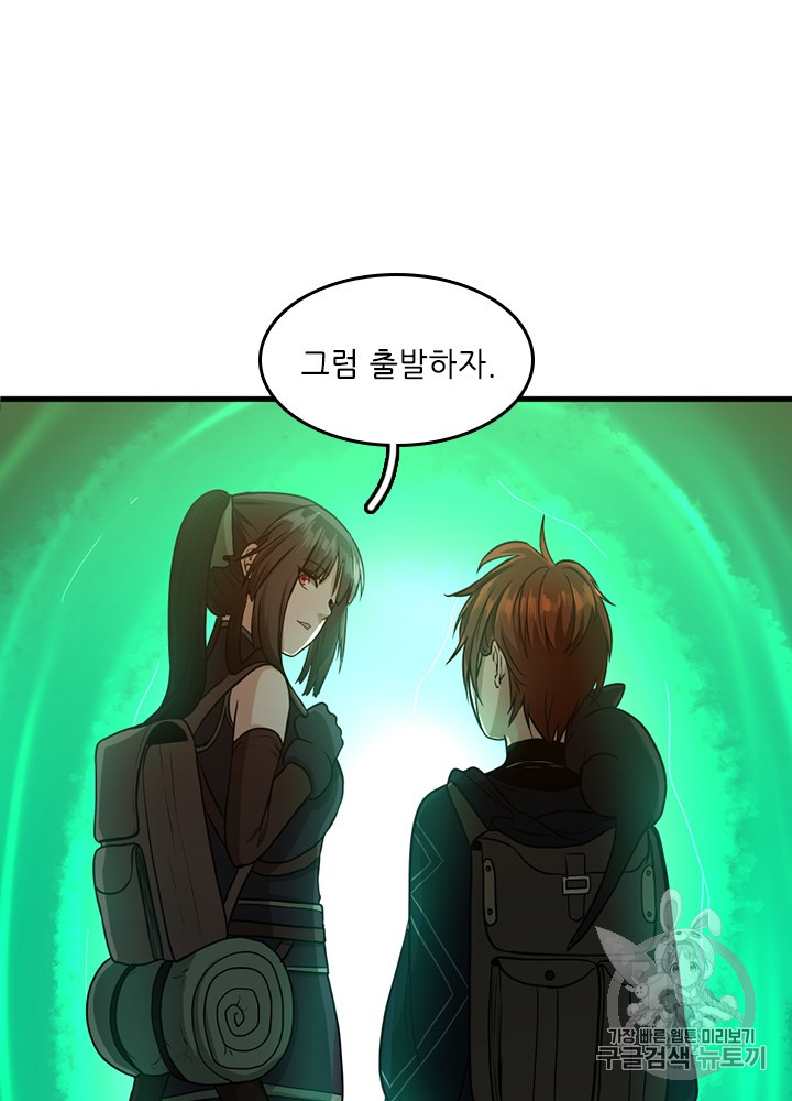 The Beginning After the End Ch.55 p101