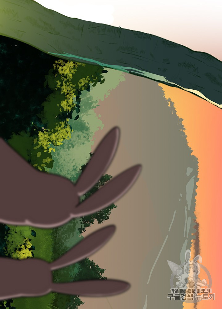 The Beginning After the End Ch.55 p104