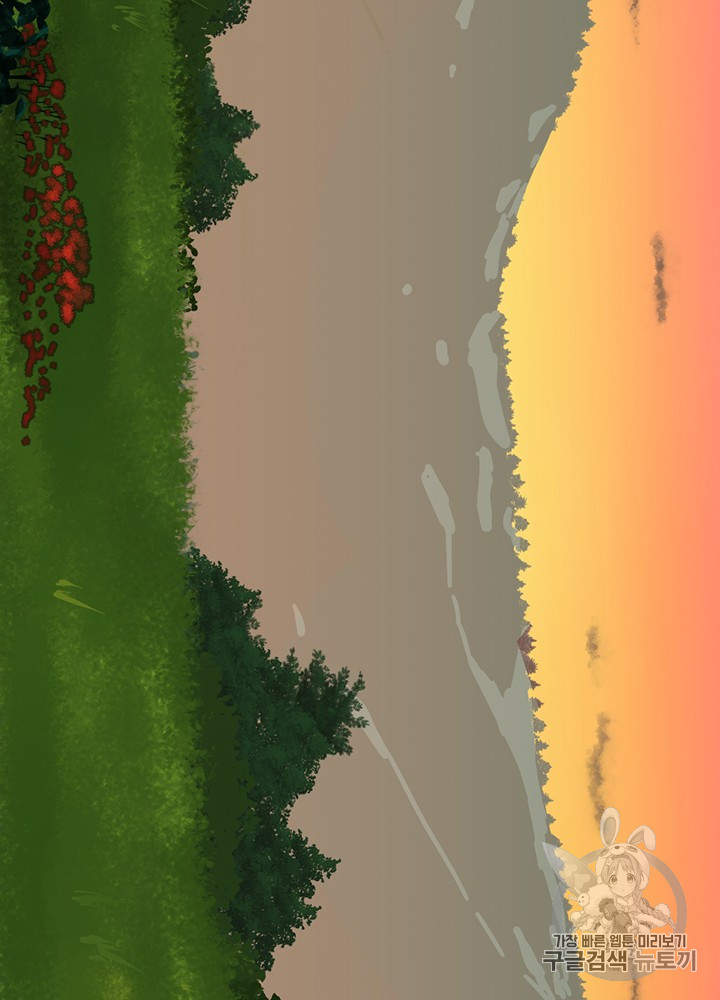 The Beginning After the End Ch.55 p105