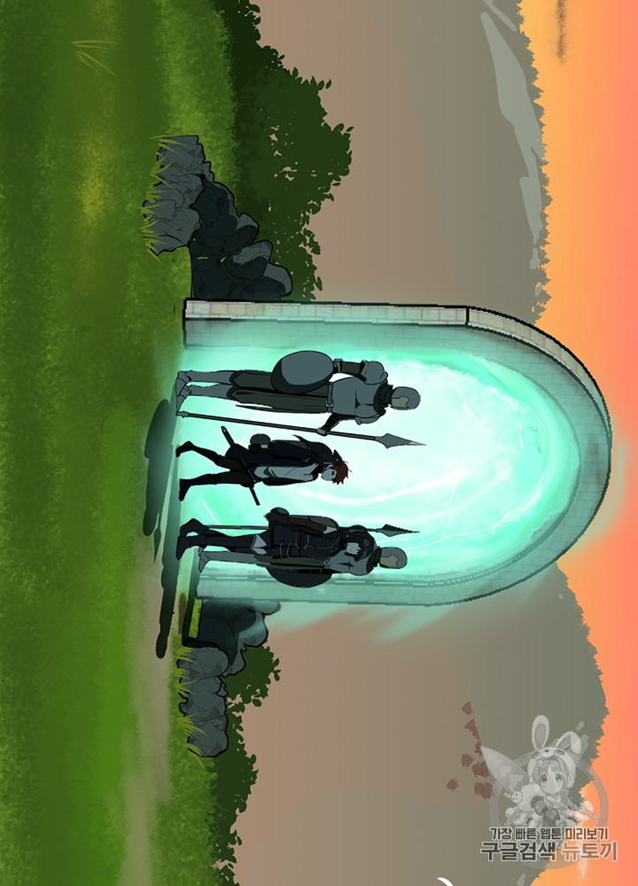 The Beginning After the End Ch.55 p106