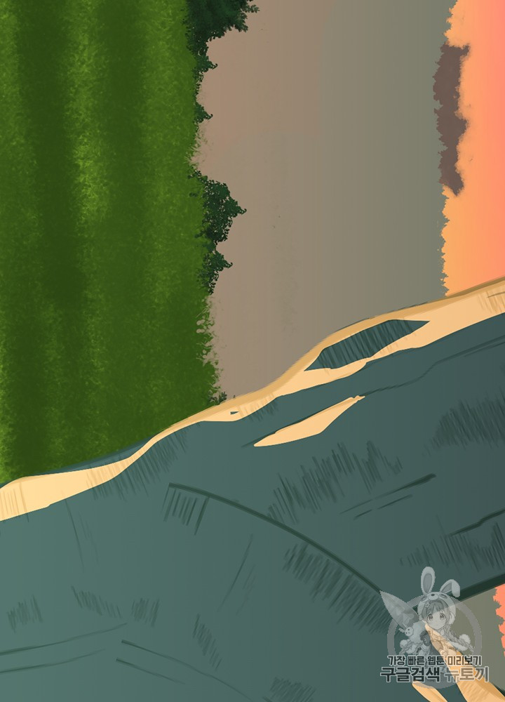 The Beginning After the End Ch.55 p109