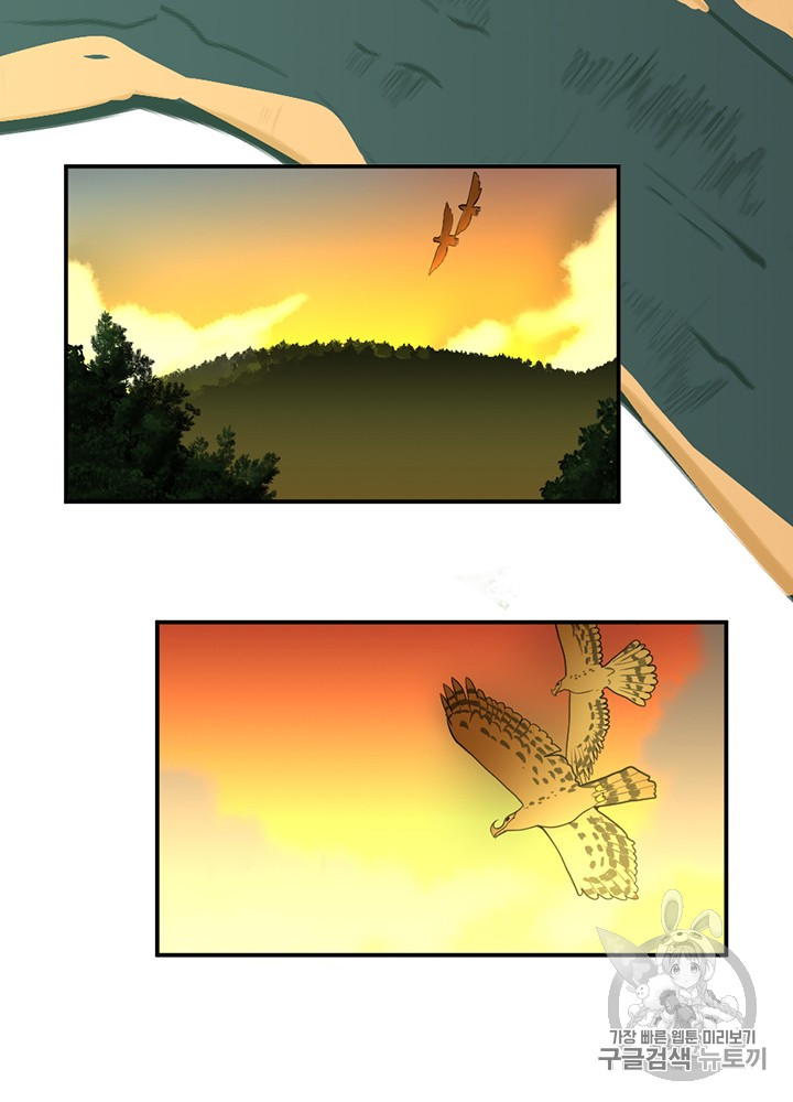 The Beginning After the End Ch.55 p110