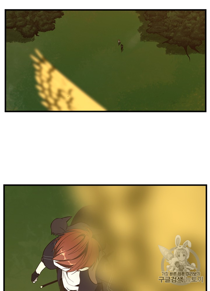 The Beginning After the End Ch.55 p111