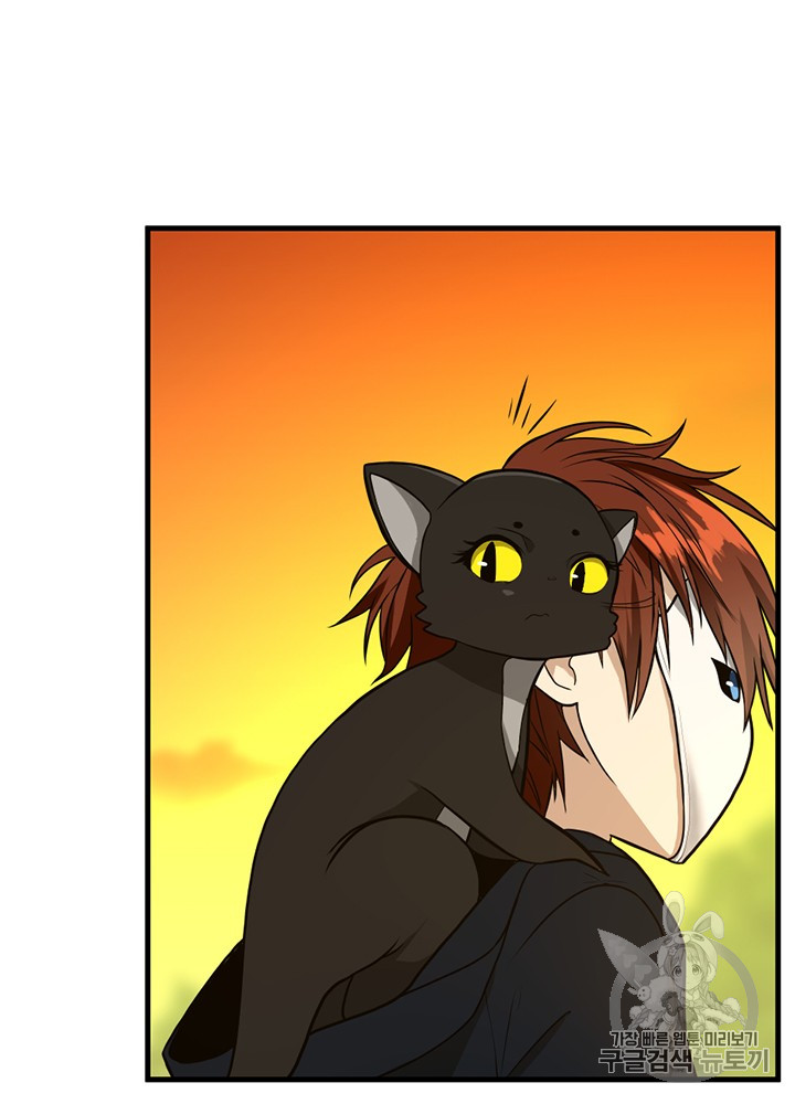 The Beginning After the End Ch.55 p122