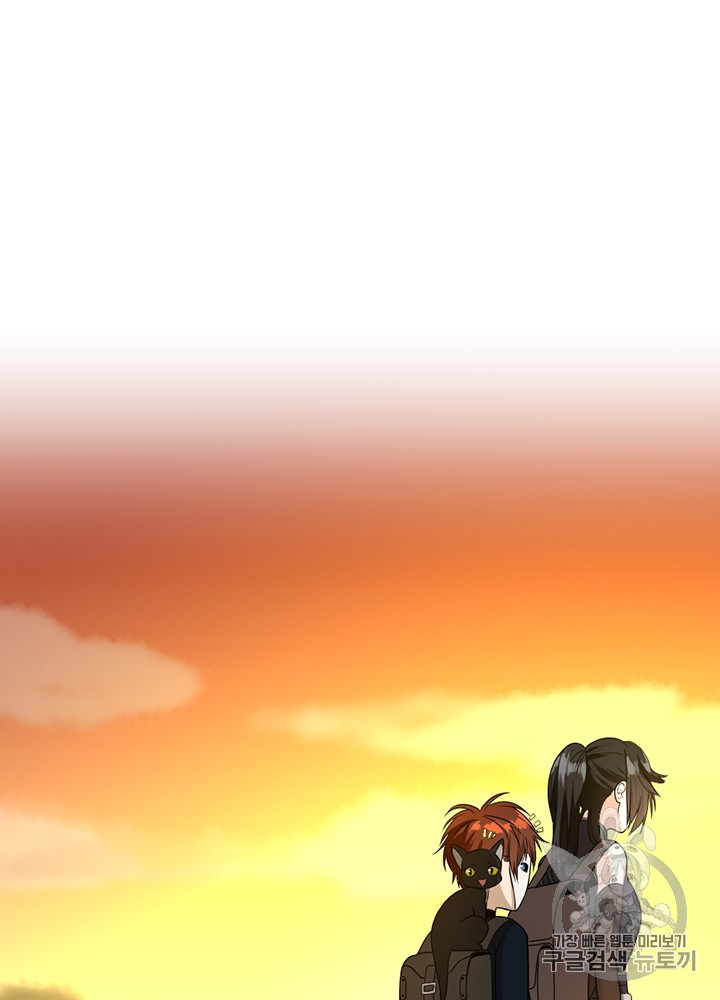 The Beginning After the End Ch.55 p123