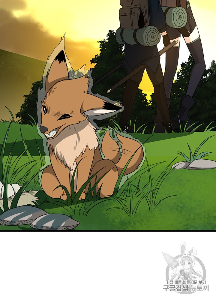 The Beginning After the End Ch.55 p124