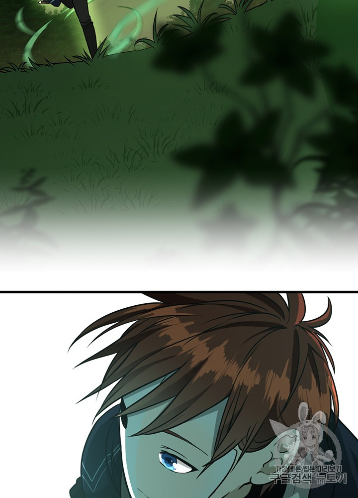 The Beginning After the End Ch.55 p135
