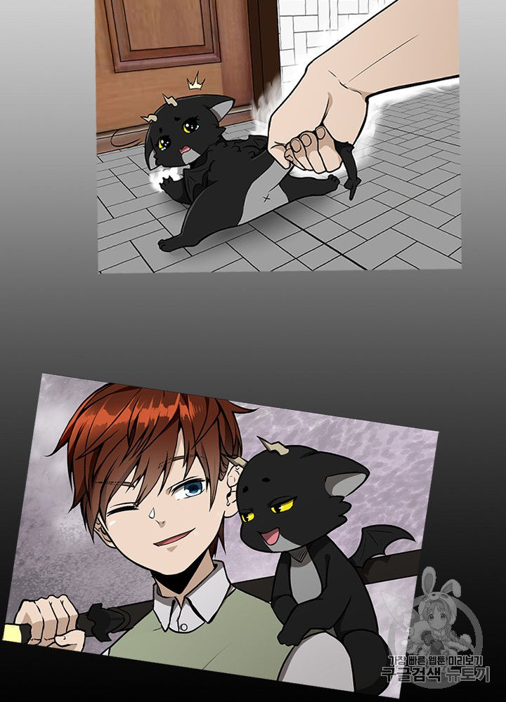 The Beginning After the End Ch.55 p137