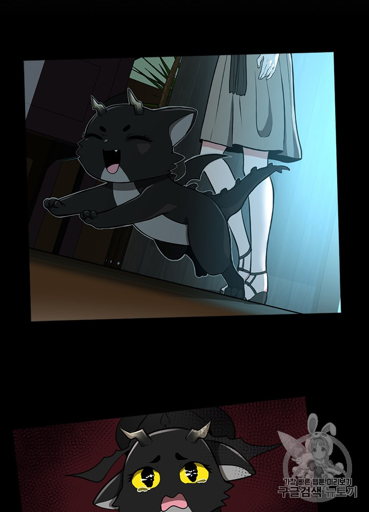 The Beginning After the End Ch.55 p138