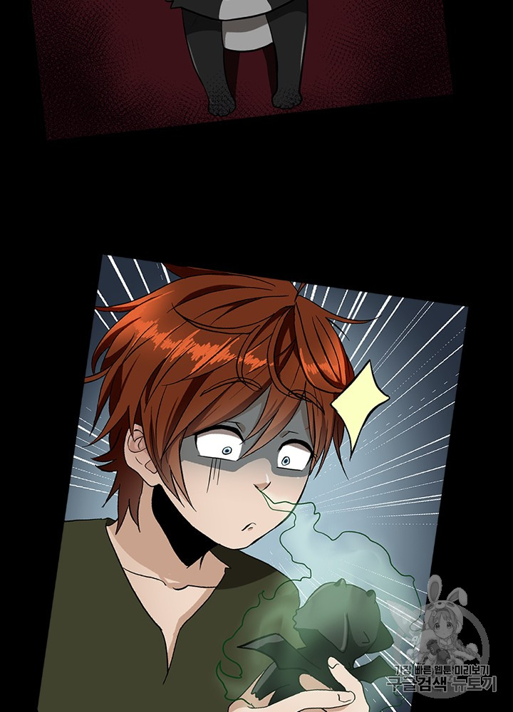 The Beginning After the End Ch.55 p139