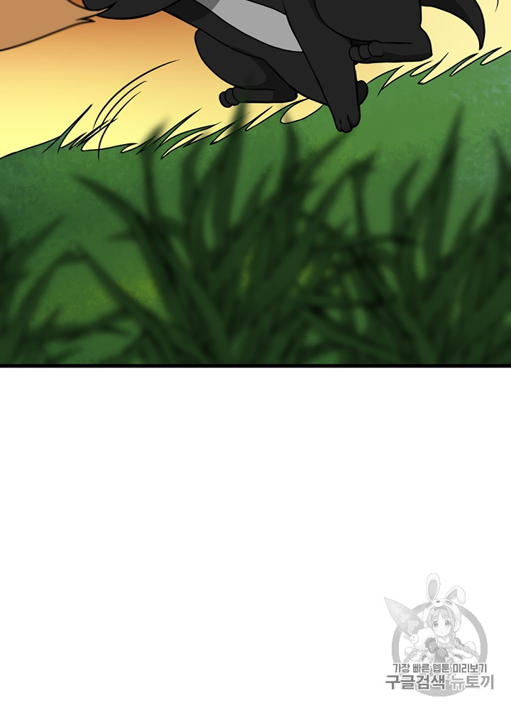 The Beginning After the End Ch.55 p144