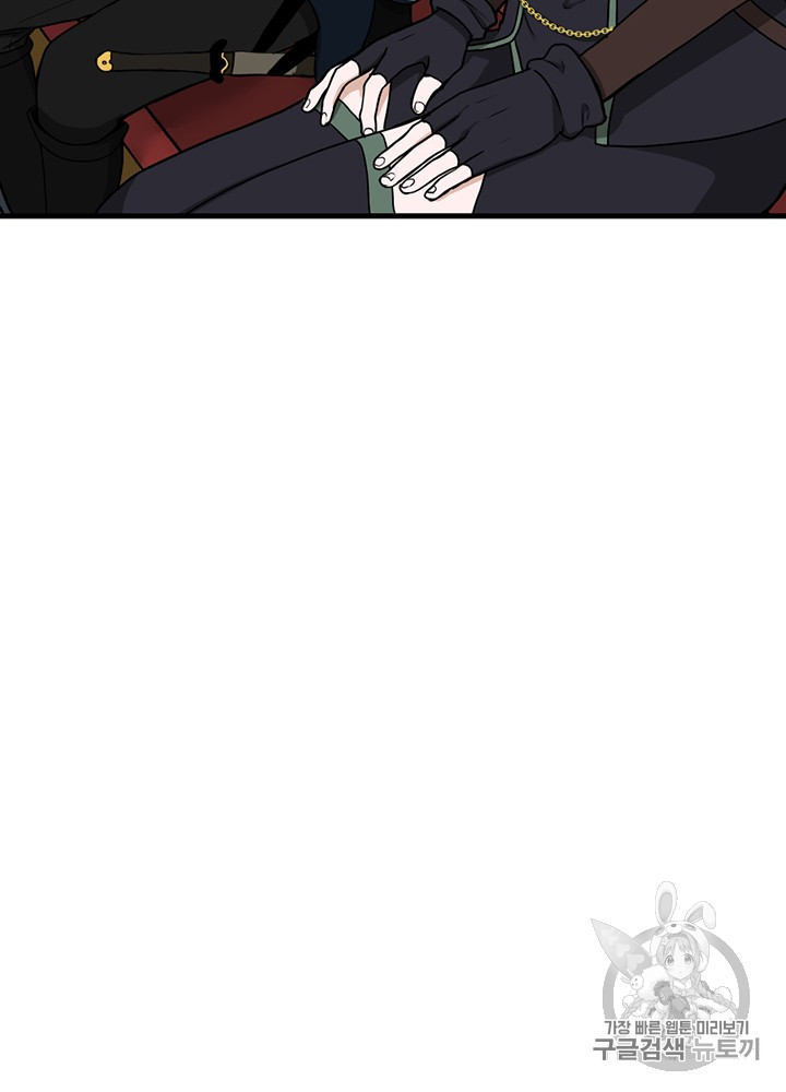 The Beginning After the End Ch.55 p16