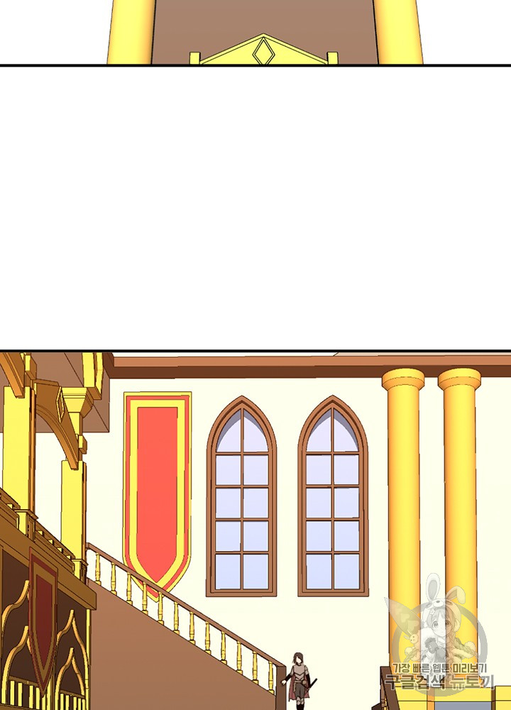 The Beginning After the End Ch.55 p2