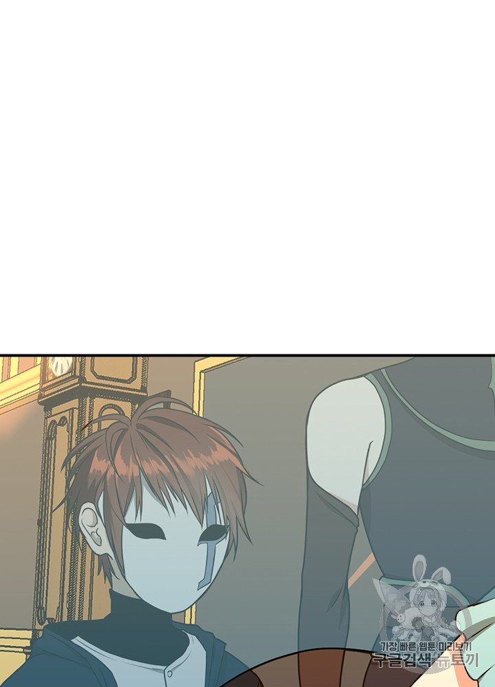 The Beginning After the End Ch.55 p24