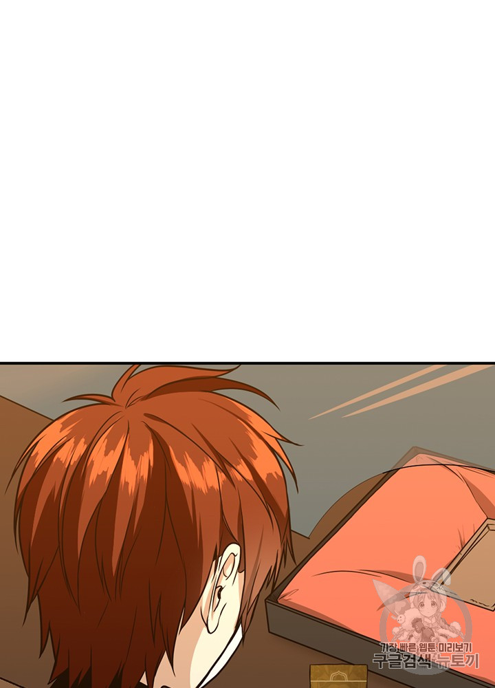 The Beginning After the End Ch.55 p28