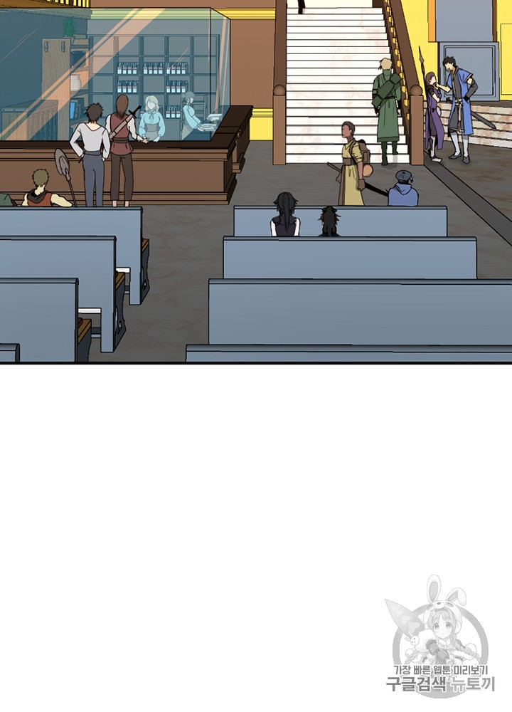 The Beginning After the End Ch.55 p3