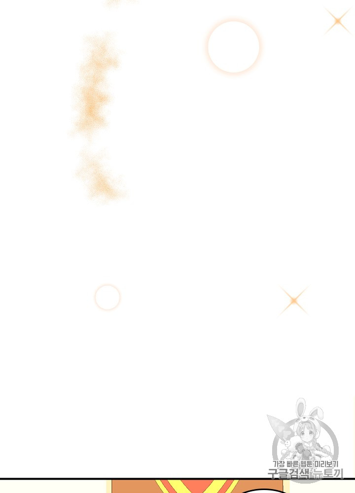 The Beginning After the End Ch.55 p31