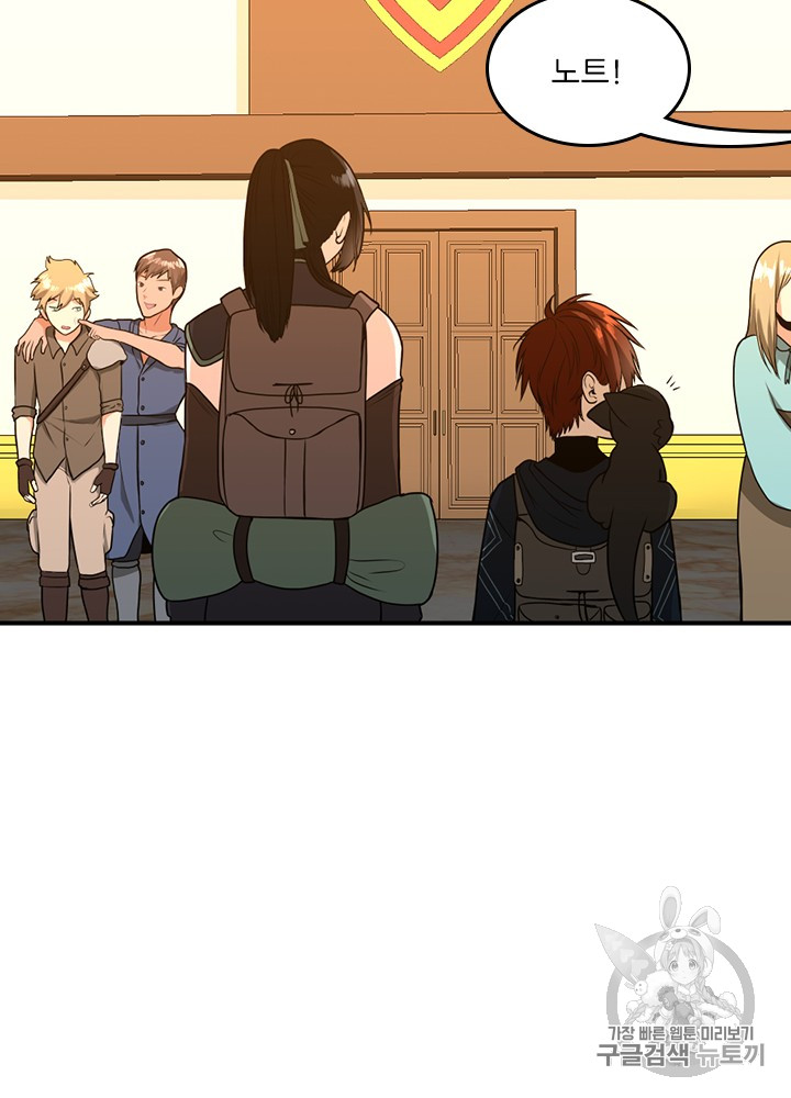 The Beginning After the End Ch.55 p32