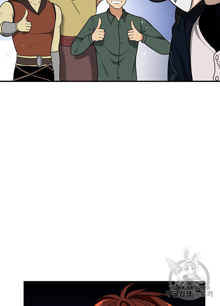 The Beginning After the End Ch.55 p34
