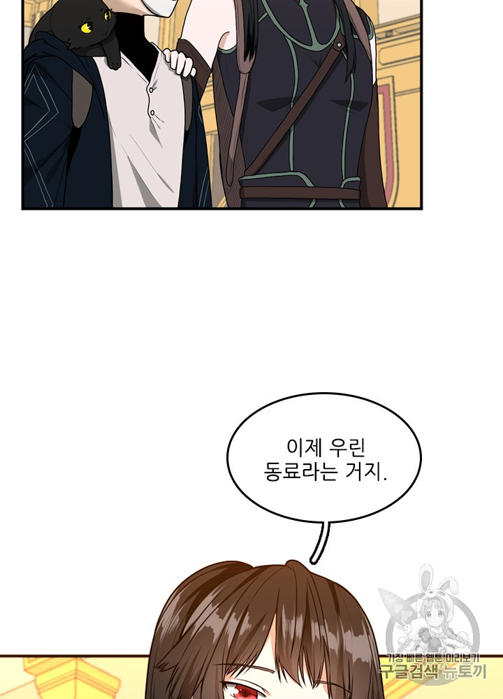 The Beginning After the End Ch.55 p37