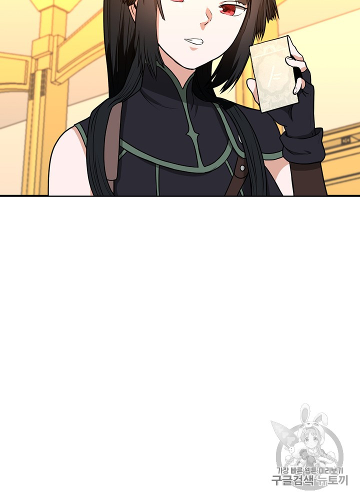 The Beginning After the End Ch.55 p38