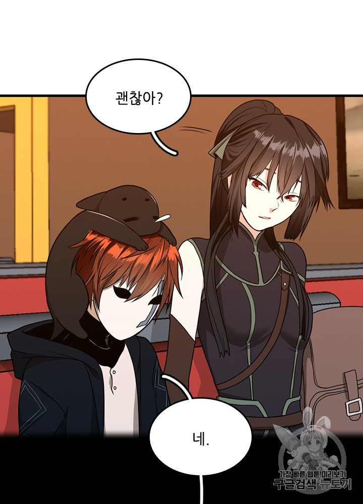 The Beginning After the End Ch.55 p4