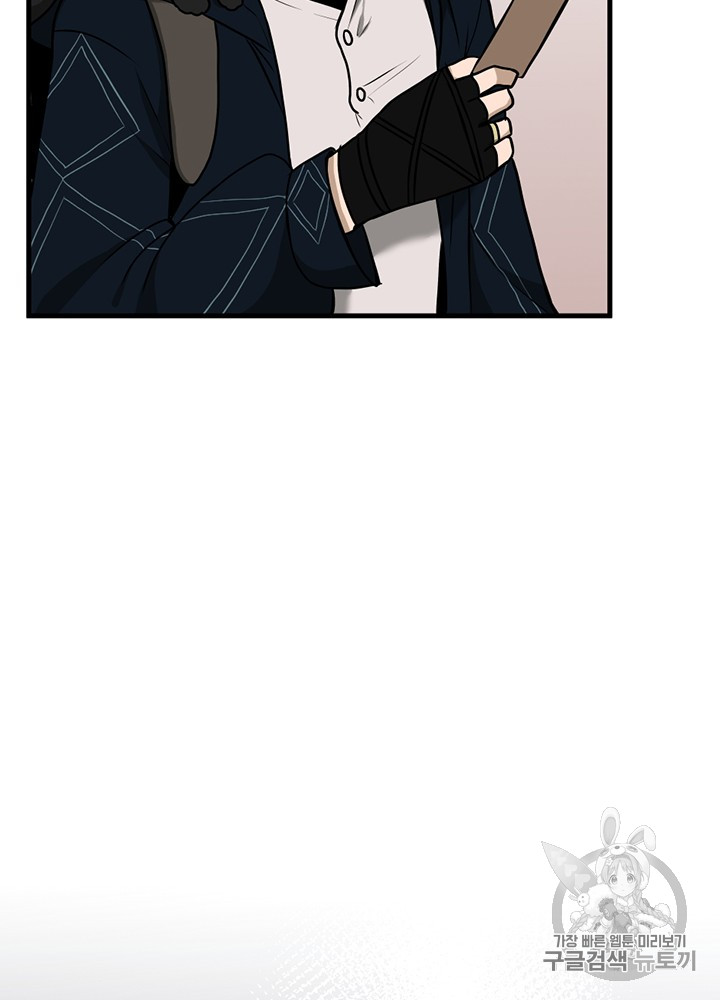 The Beginning After the End Ch.55 p40